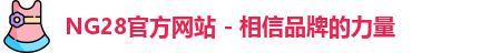 NG28